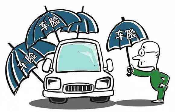 汽车全保多少万
