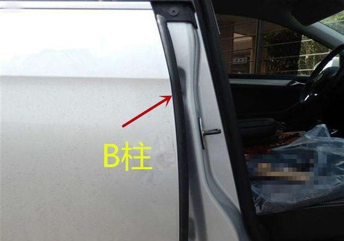 汽车b柱间隙多少